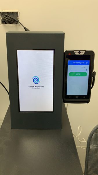 Z-Credit Kiosk