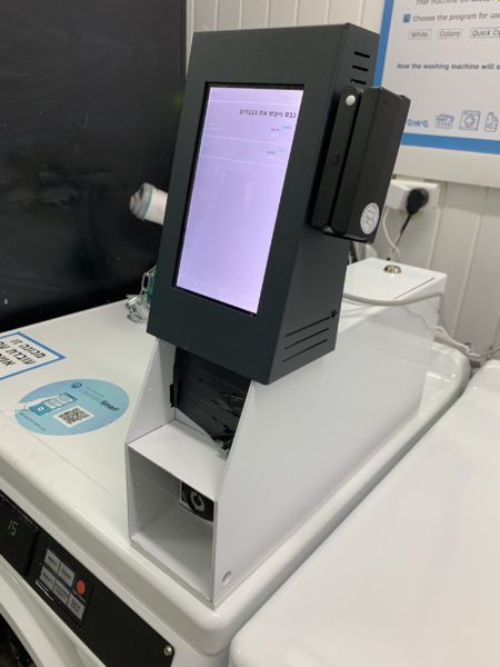 Swipe Card Kiosk